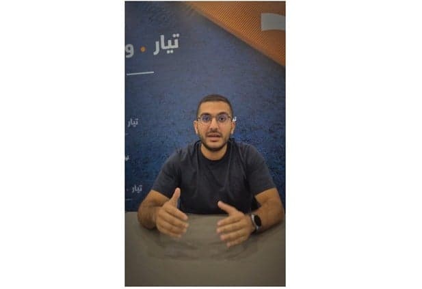 Youth Movement Calls for Will to Join National Quest
