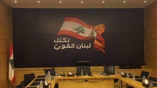 لبنان القوي يطالب بجلسة علنية لمساءلة الحكومة
