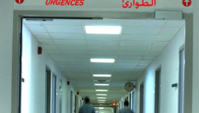 Lebanese Minister Hospitalized