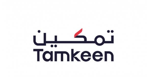 Tamkeen extends Mas'ada deadline to 2026