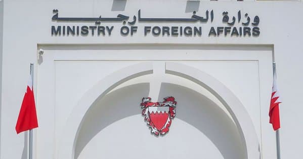 Bahrain Condemns Iran's Attacks on Its Territories, GCC Countries, and Jordan