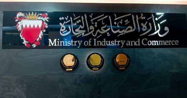 حكم على 5 متهمين بتجارة أغذية مغشوشة