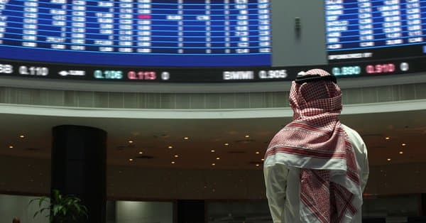Bahrain indices end lower in trading