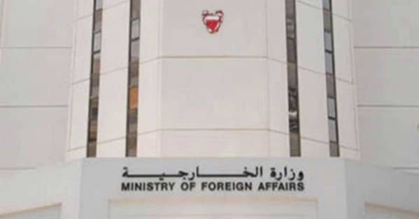 Bahrain Supports Saudi Self-Defense