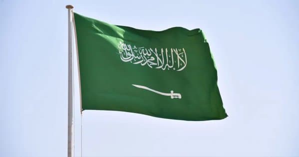 السعودية ترحب بتأكيد واشنطن على اتفاق نزع السلاح في غزة