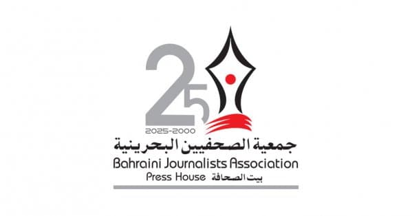 جمعية الصحفيين تعزي في وفاة الصحفية حنان سالم