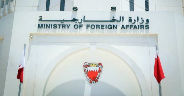 Bahrain Condemns Iran Attacks on UAE