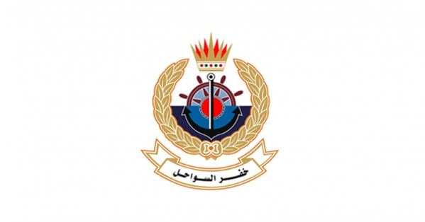 Coast Guard Probes Bahraini Vessel Robbery