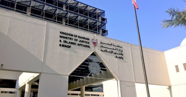 بن فقيه يقر تثبيت ديون لعشرة دائنين