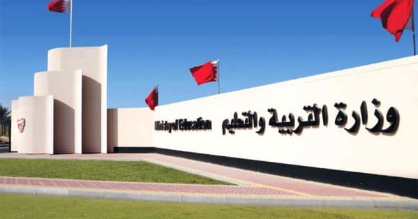 Al-Tarbiyah sets new student assessment dates