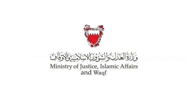 Islamic Endowments Announce Registration for Religious Activities