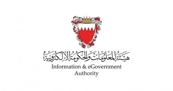 تحسين 136 خدمة حكومية خلال 2023