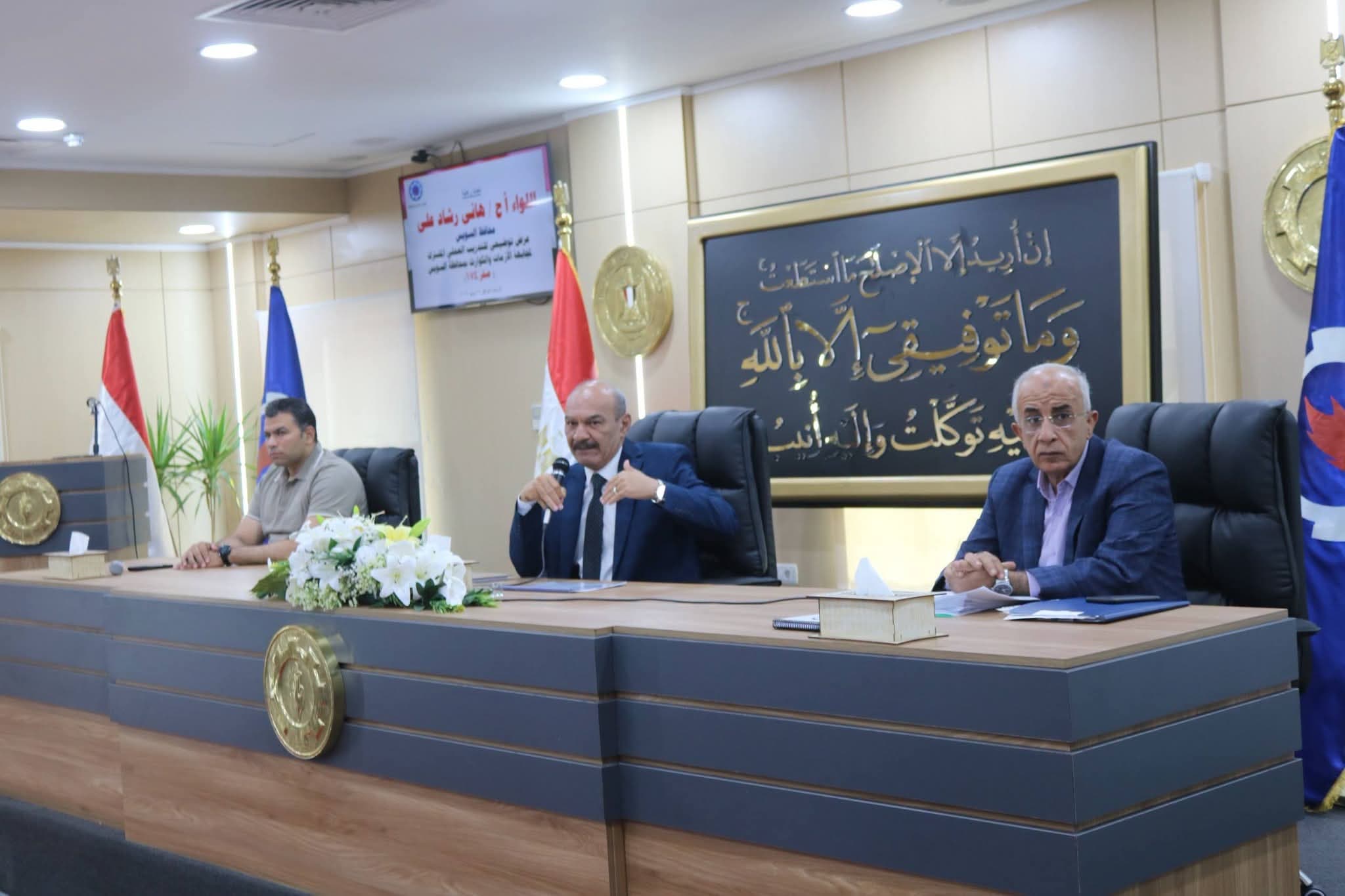 Suez Launches Falcón 174 Emergency Project