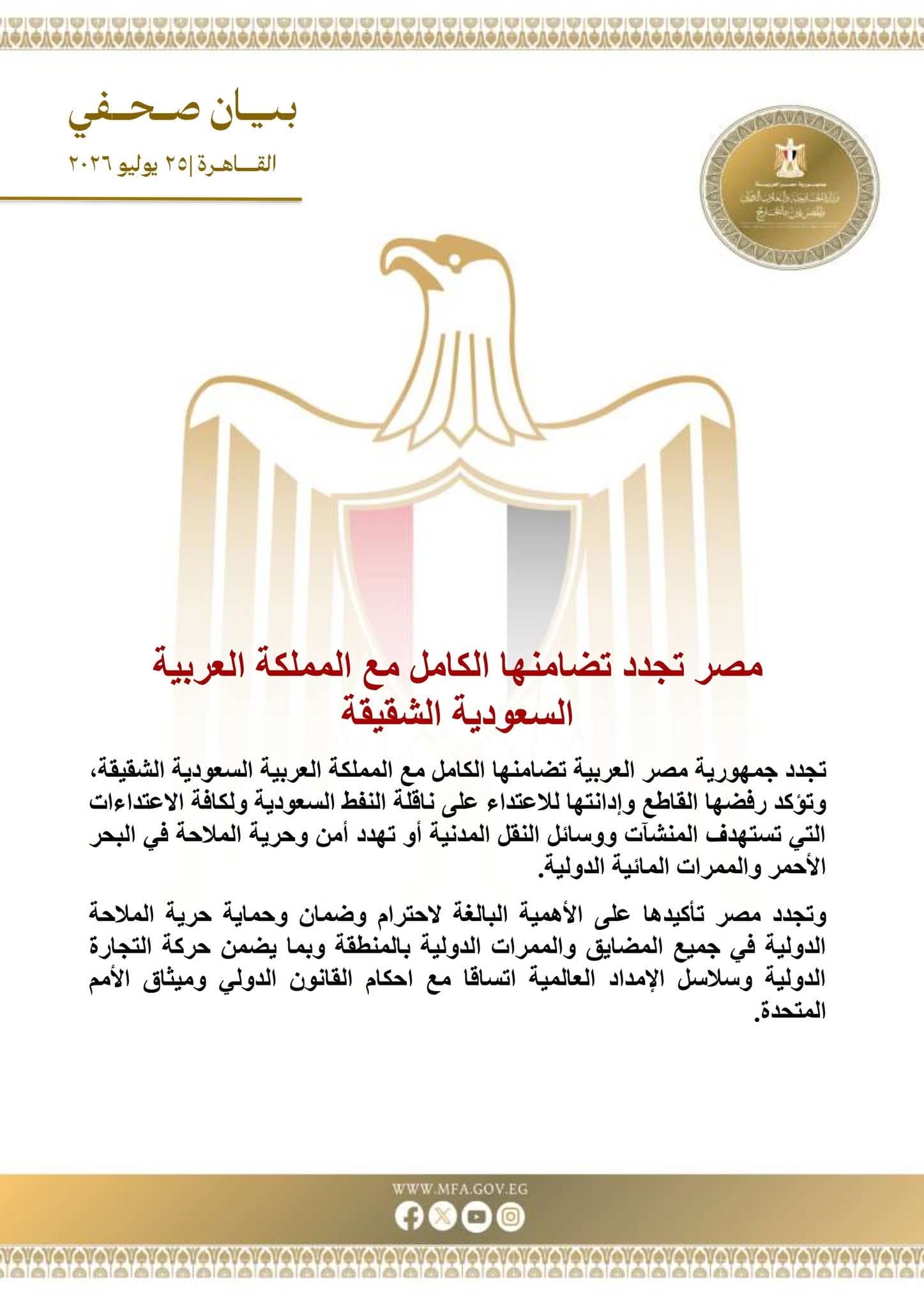 Ministry Reports Active Faith and Services