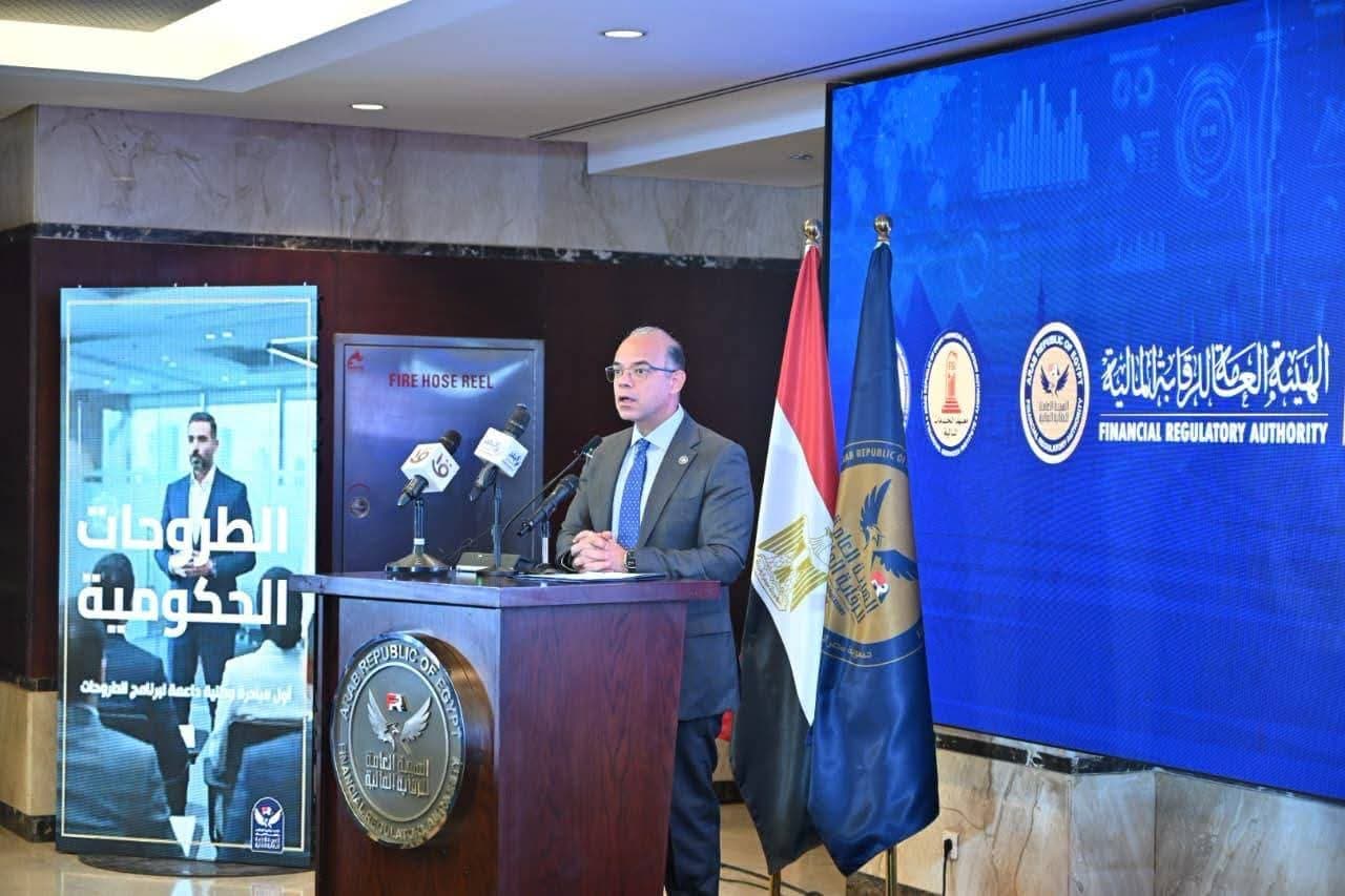 وزير الاستثمار يطلق برنامجا لتأهيل الشركات الحكومية للطرح بالبورصة