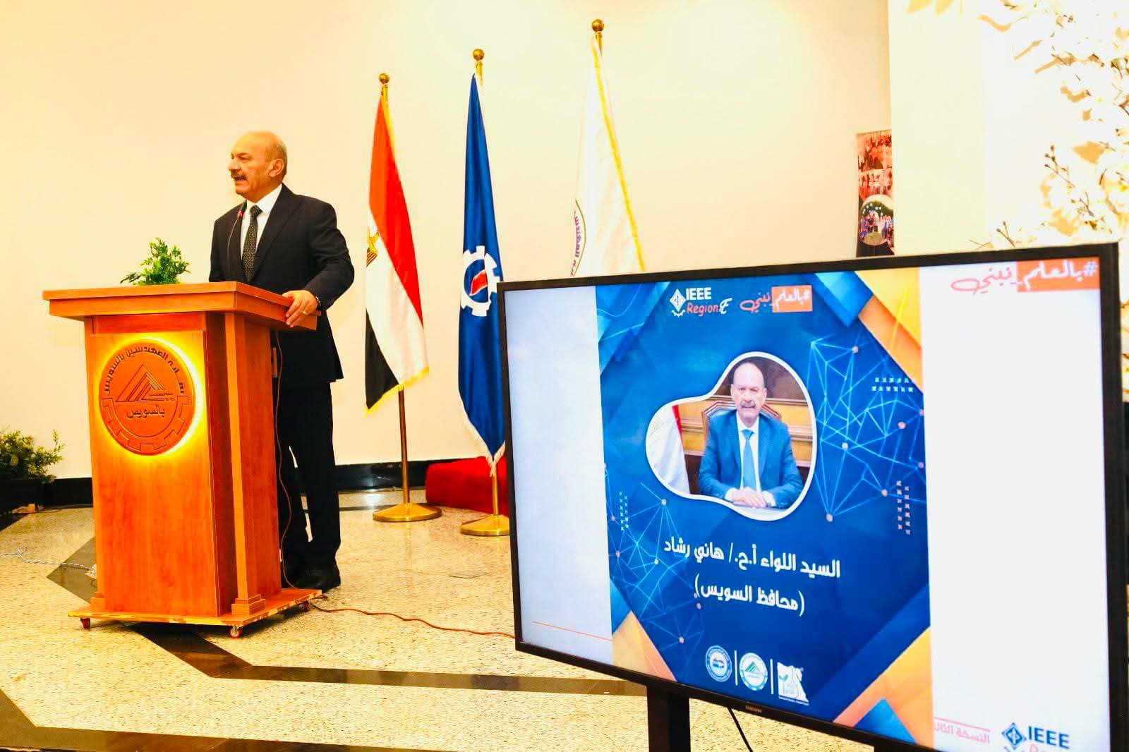 Suez Governor Supports "Build with Knowledge"