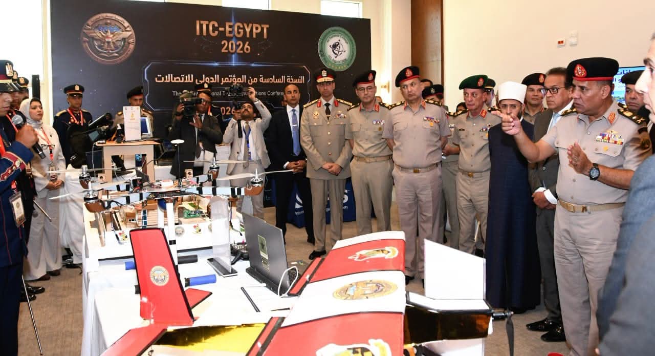 الأكاديمية العسكرية تنظم مؤتمر الاتصالات الدولي السادس