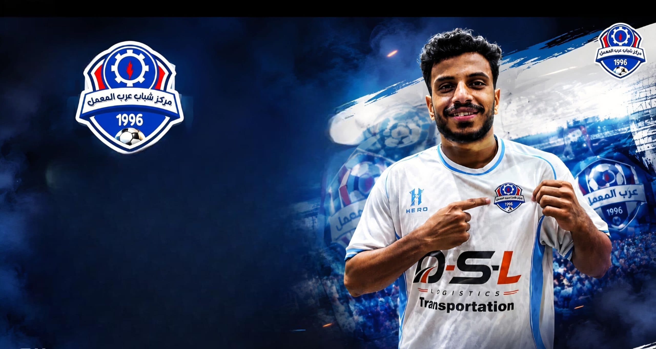 عرب المعمل يتعزز بانضمام أوتاكا للموسم الجديد