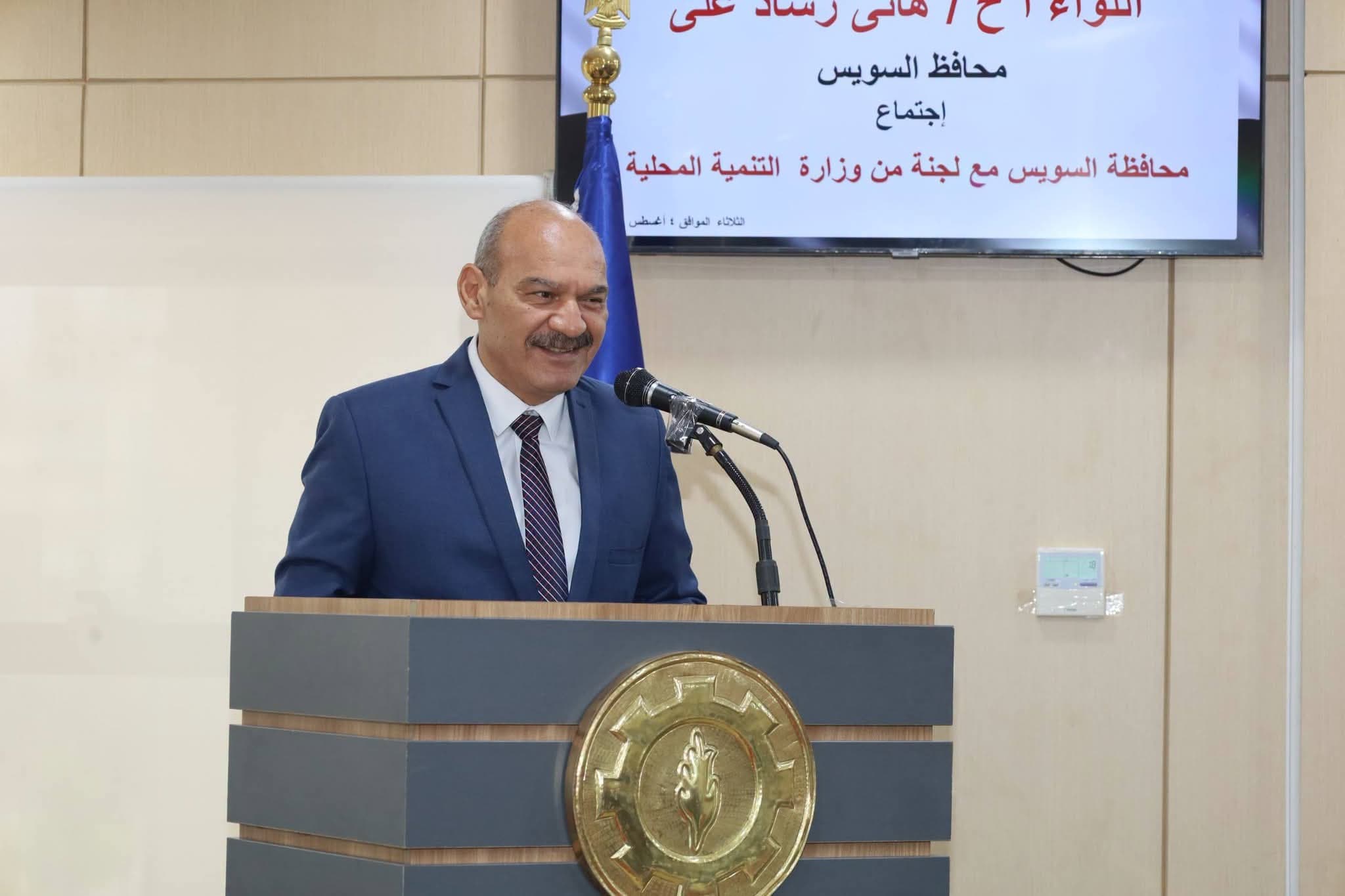 Suez Gov Implements Digital Business Licensing