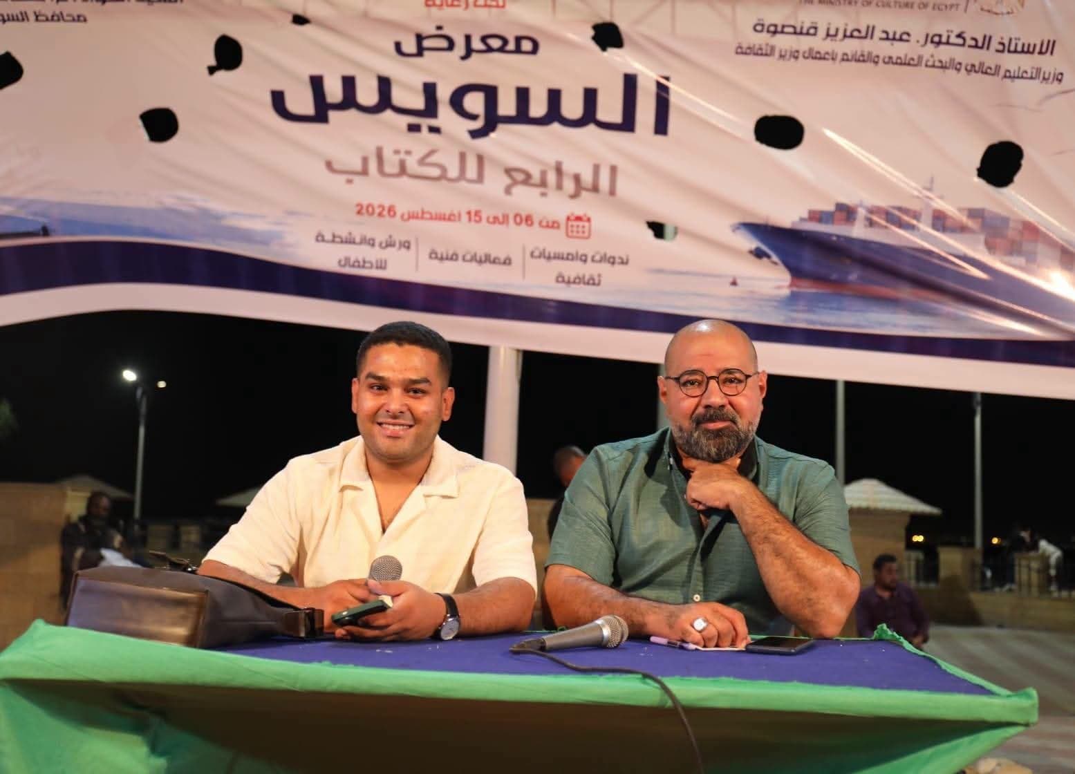 ديوان الفصحى يعيد درويش مصطفى في أمسية شعرية بمعرض السويس