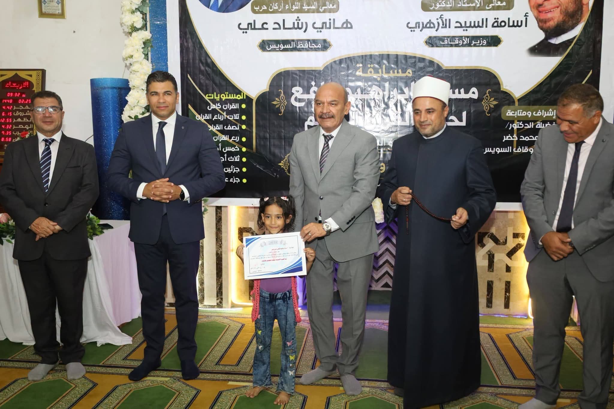 Suez Governor recognizes Quran memorizers