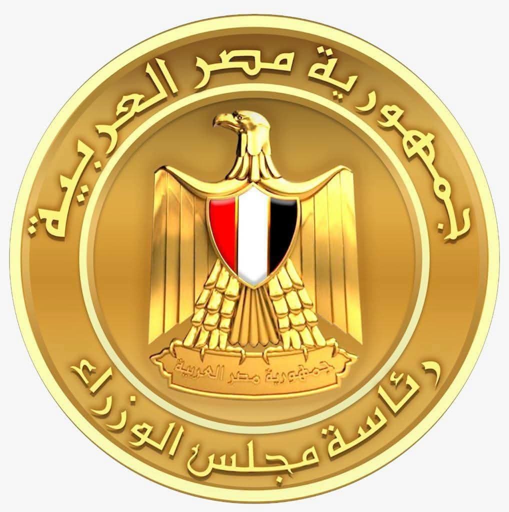 مجلس الوزراء يوضح مقايضة أصول الدولة