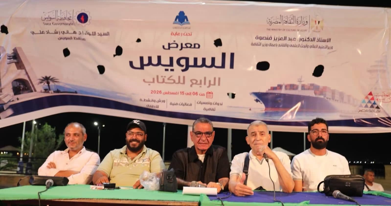 مناقشة مستقبل المسرح في معرض السويس
