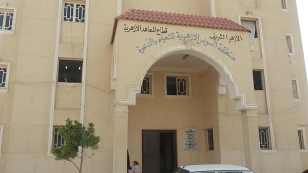 Azhar Area in Suez Oversees Support Training at Future Girls School