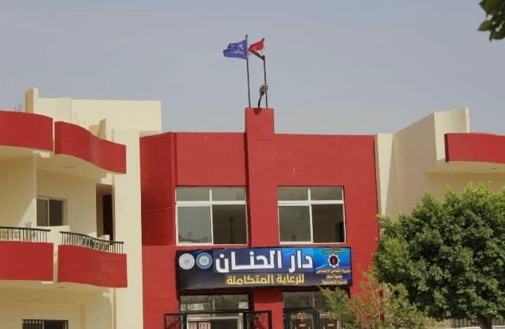 محافظ السويس يوجّه لجنة لمراجعة تطوير دار الحنان