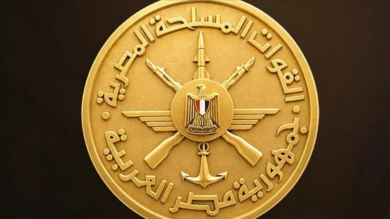 Military launches third phase against illegal gold mining