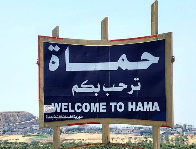 مقتل شابين على يد مجهولين في ريف حماة