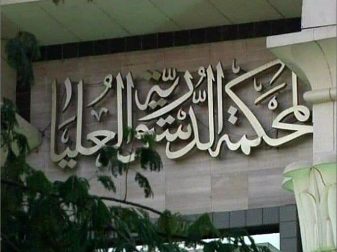 Supreme Constitutional Court begins draft law discussions