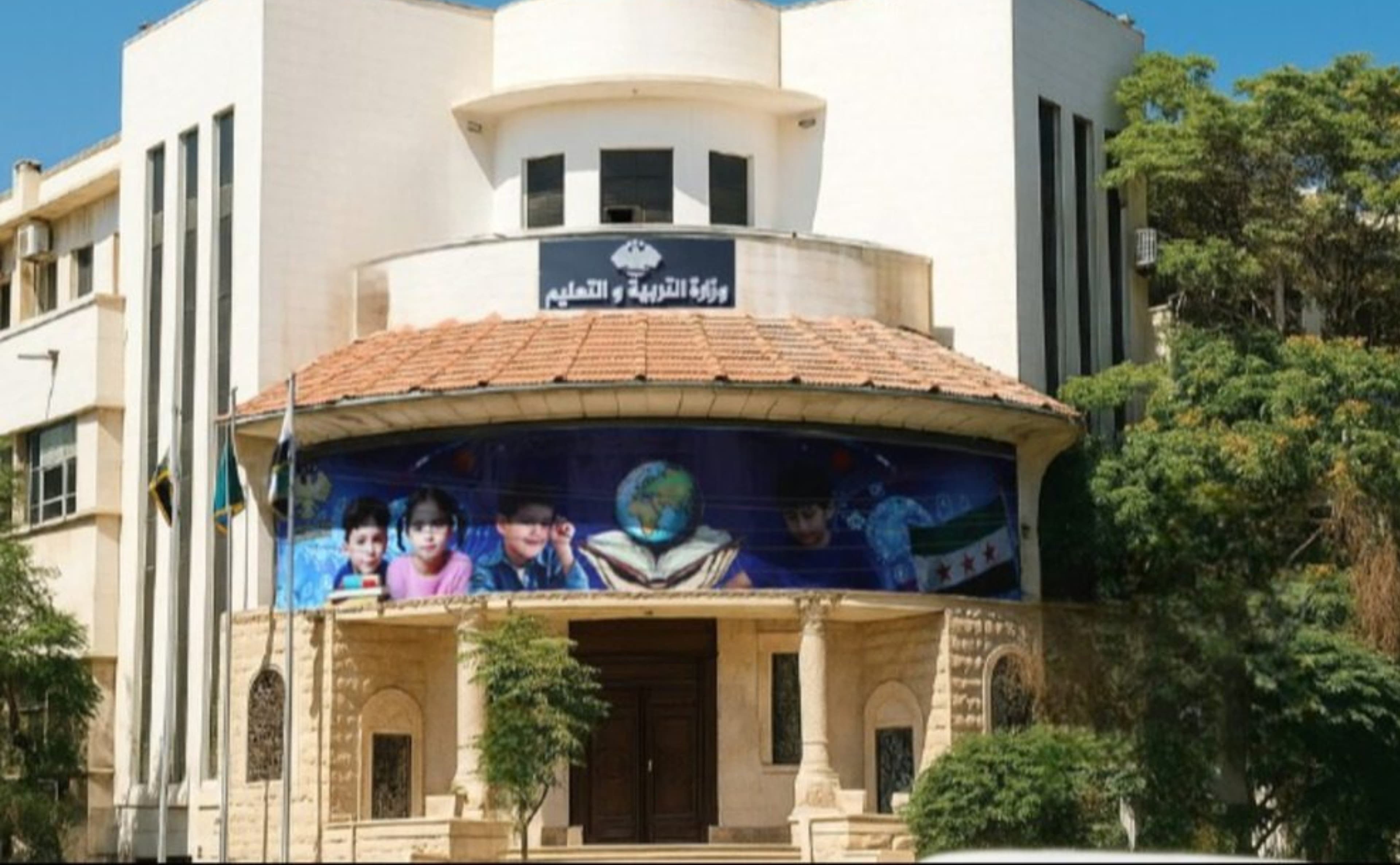 Education ministry updates exam results app