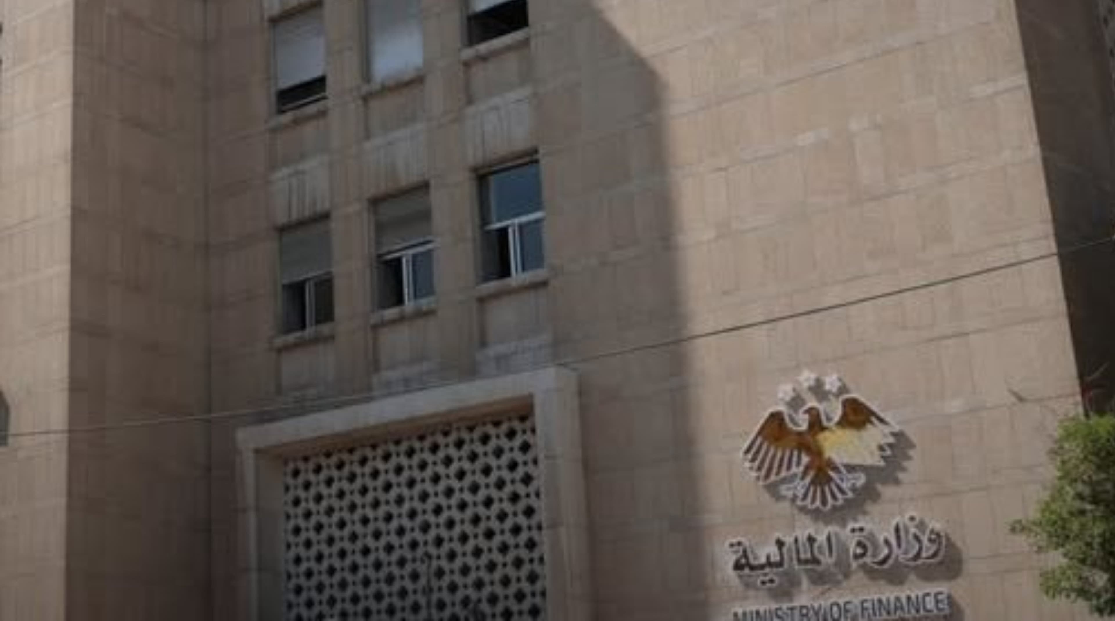 المالية تفرض الإفصاح عن صلة القرابة حتى الرابعة