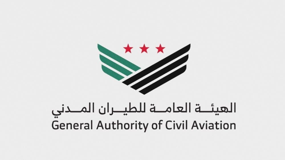 مطار اللاذقية يستعد لإعادة التشغيل