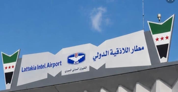 Latakia Airport operations underway