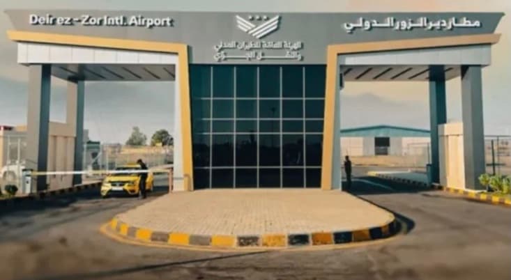 أول رحلات جوية بين كولن ودير الزور