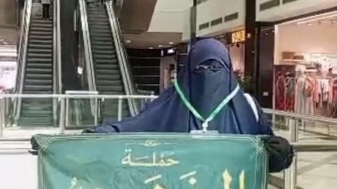 إلغاء فعالية الذهب في شام سيتي نتيجة تدخل الأوقاف