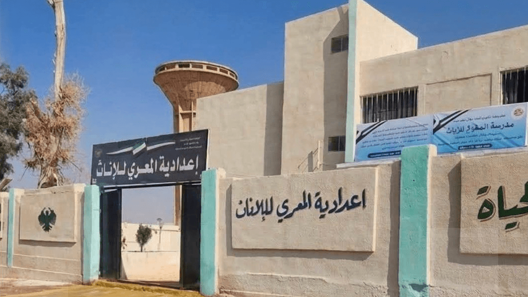 مدرسة في البوكمال تتعرض للسرقة والوزارة ترد