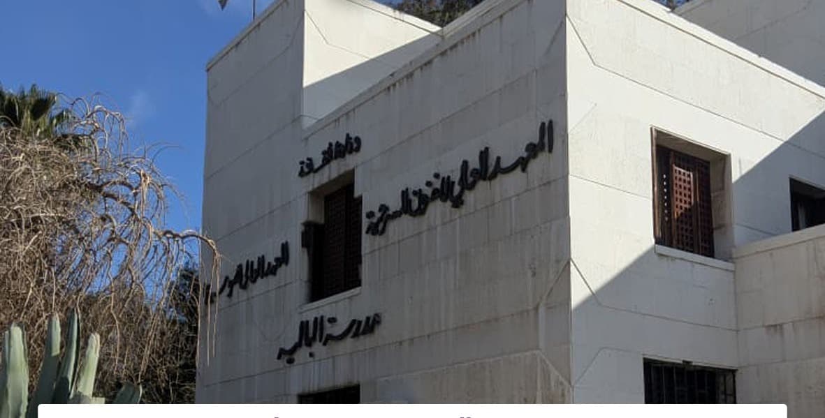 وثيقة تكشف معاقبة ممثلين رغم دروس التمثيل