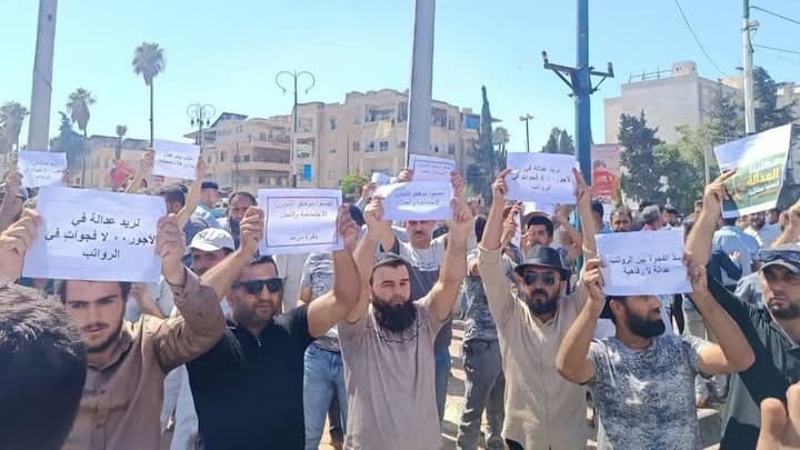 احتجاج موظفي الشؤون الاجتماعية في إدلب