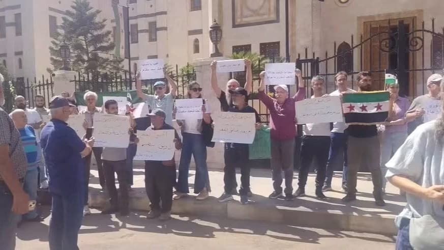 اعتقال ناشطين بعد احتجاج في دمشق