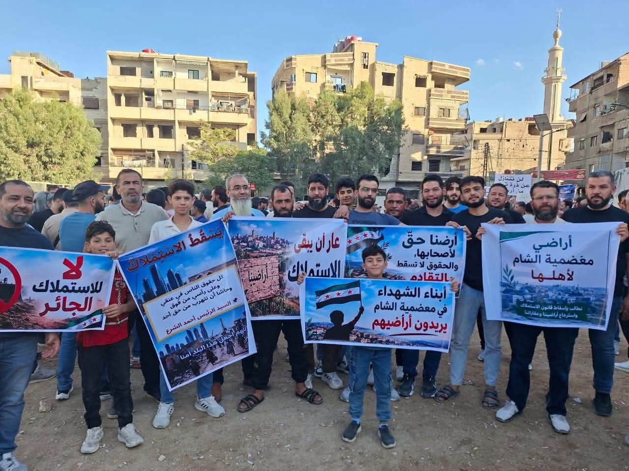 Protest in Moadamiya al-Sham Against Expropriation