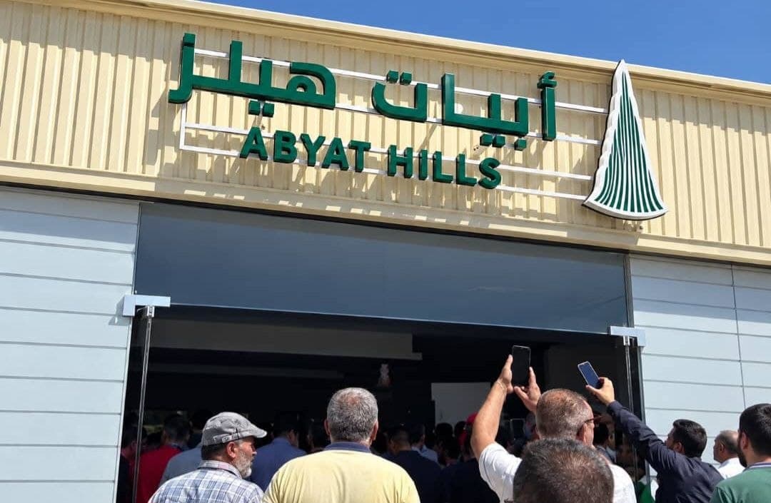 محتجون يعارضون مشروع أبيات هيلز في ريف دمشق