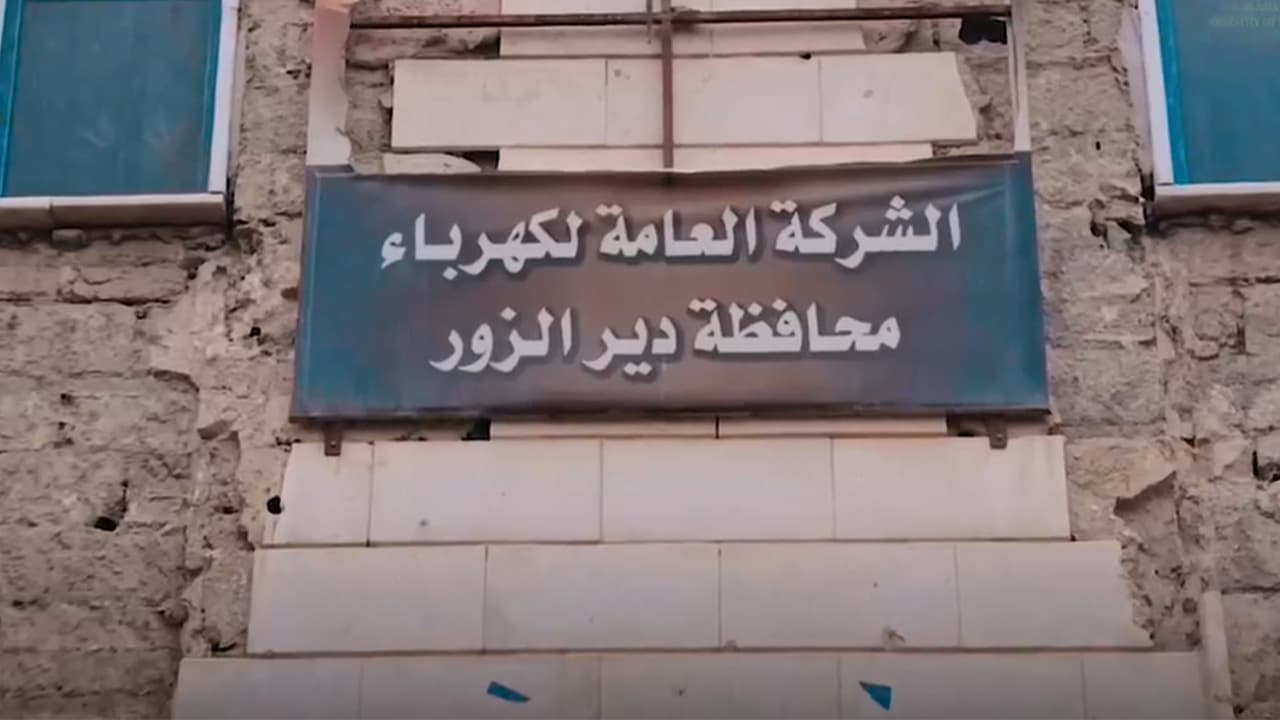 Power outages in Deir ez-Zor due to malfunction