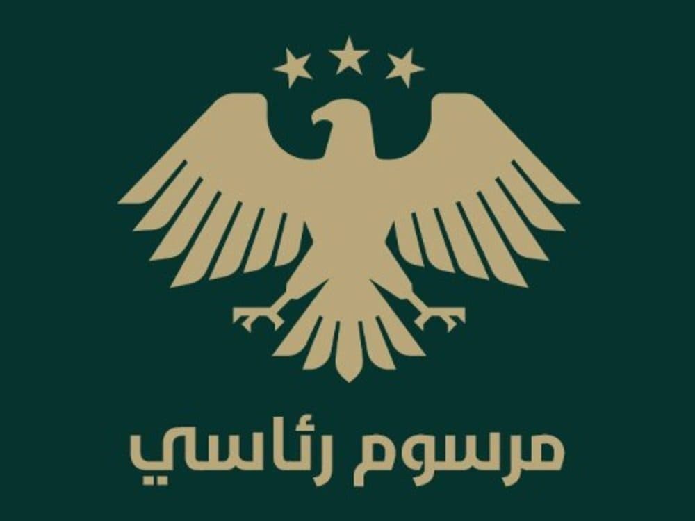 Decree awards extra academic year