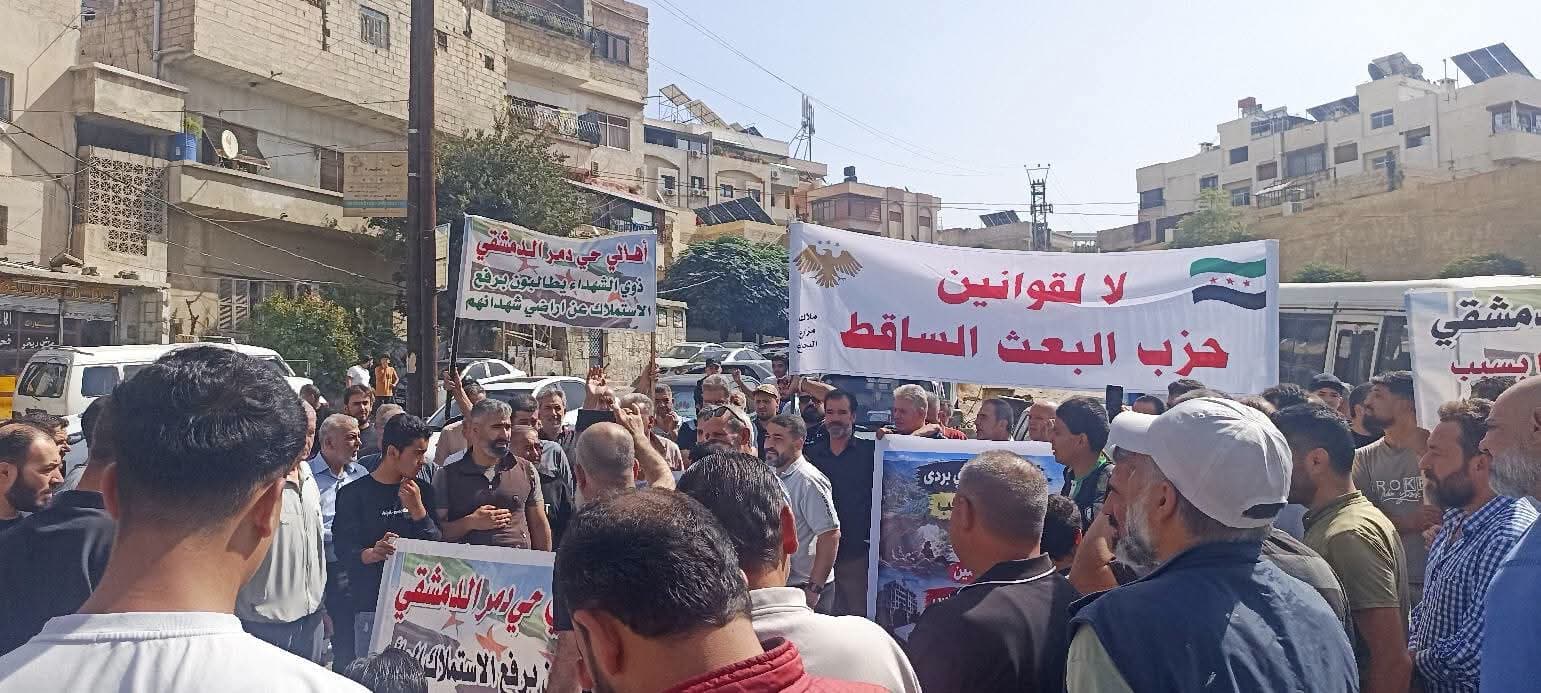 Dummar Residents Demand Expropriation Resolution