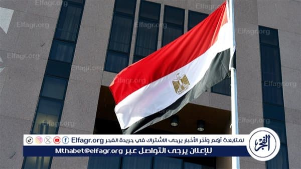 Egypt: Peace in Middle East Tied to Ending Occupation