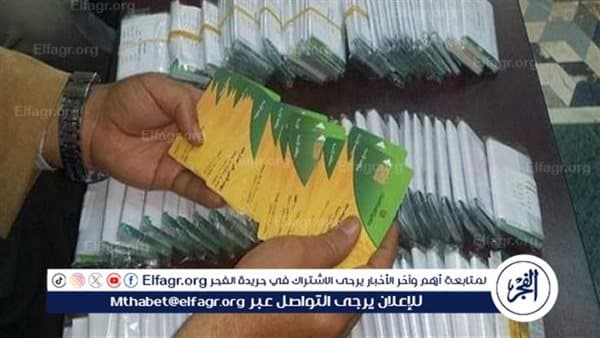 متحدث التموين يوضح بشأن حذف الدعم بسبب الرسوم