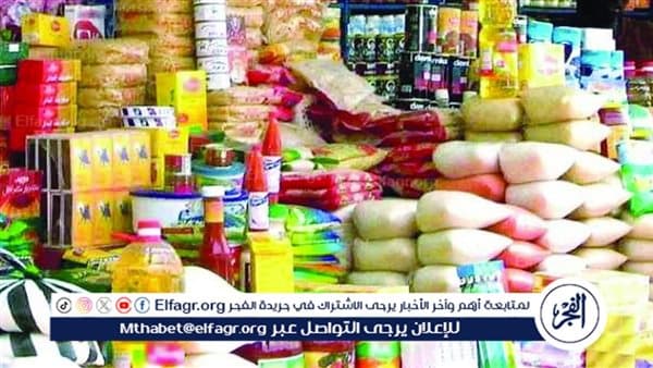 Grocery Dept Head: 325 Pounds Cash Support per Ration Card